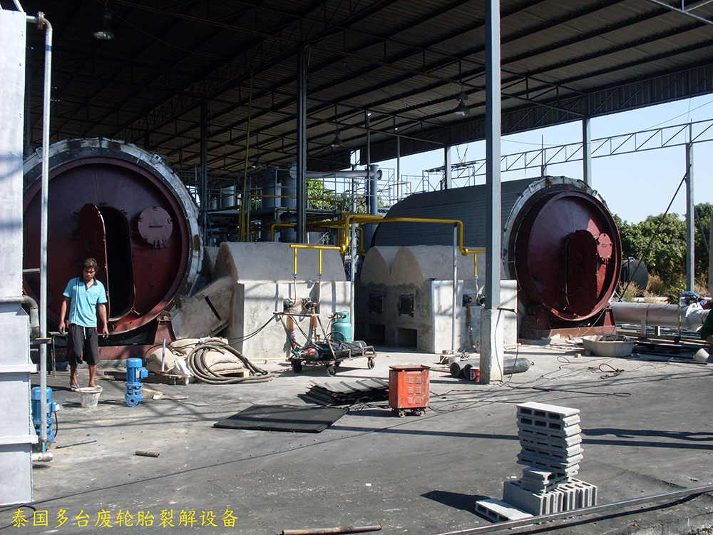 泰國多臺廢輪胎裂解設備.jpg